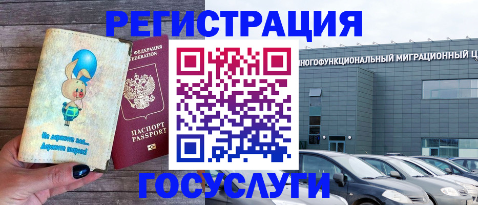 прописка 2025 в Арске