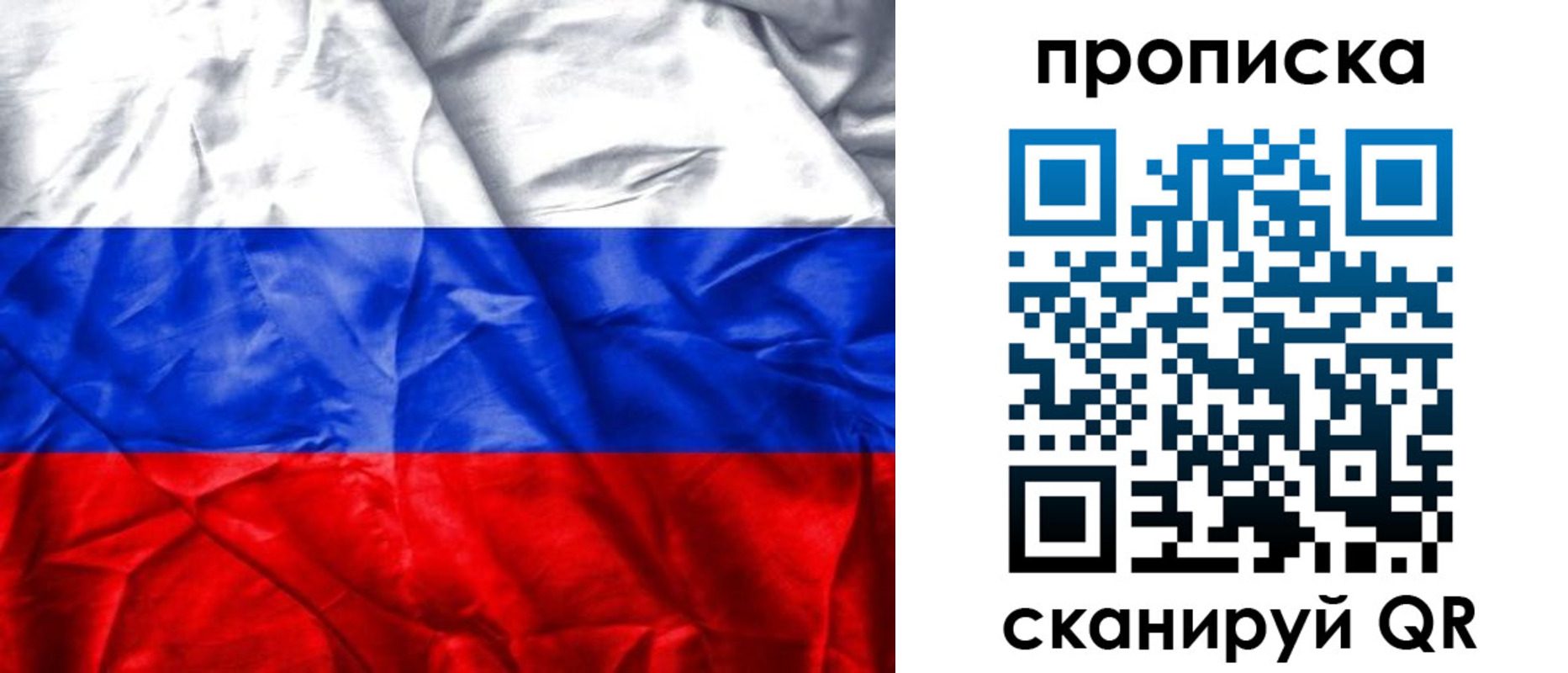 пропишу в квартире в Арске