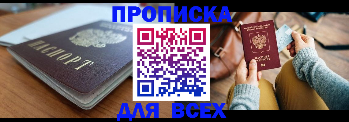 регистрация для школы в Арске