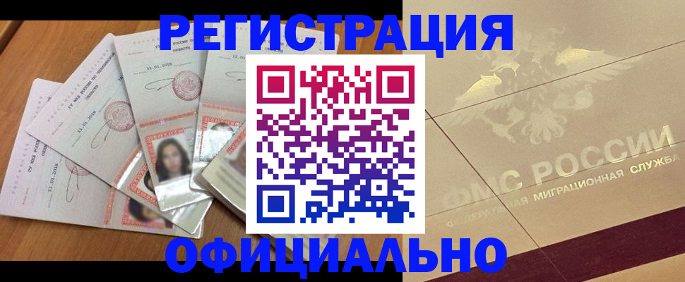 найти адрес прописки в Арске